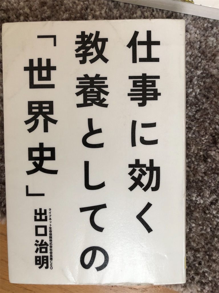 f:id:kazuyoshisan:20200915164926j:image