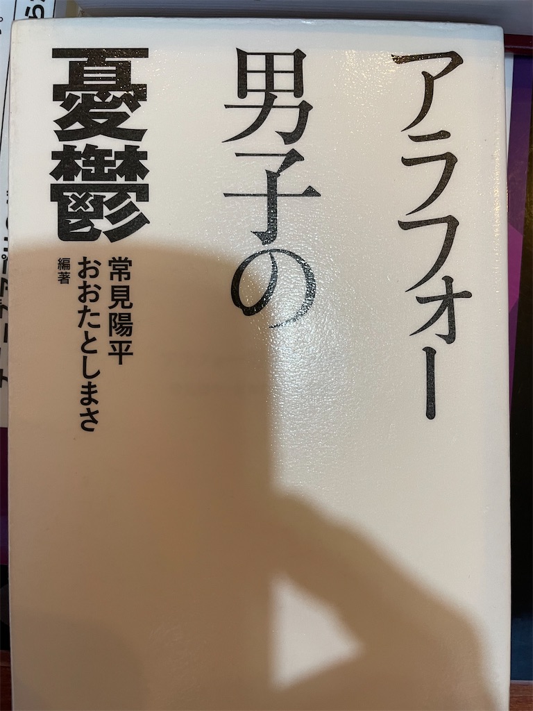 f:id:kazuyoshisan:20211207174936j:image