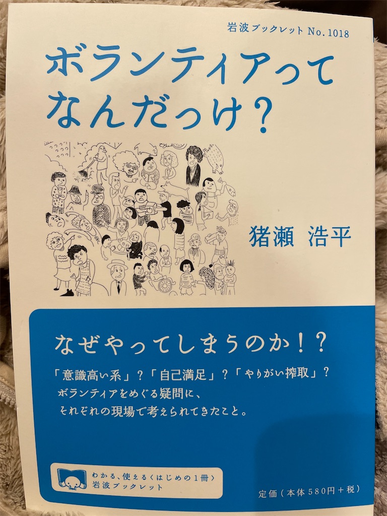 f:id:kazuyoshisan:20220208213536j:image