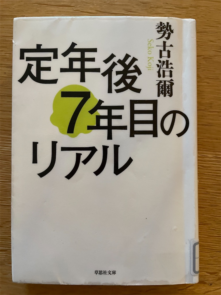 f:id:kazuyoshisan:20220220215841j:image