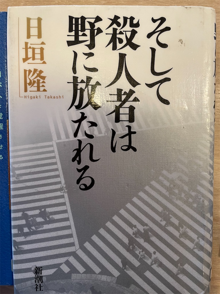 f:id:kazuyoshisan:20220329100031j:image