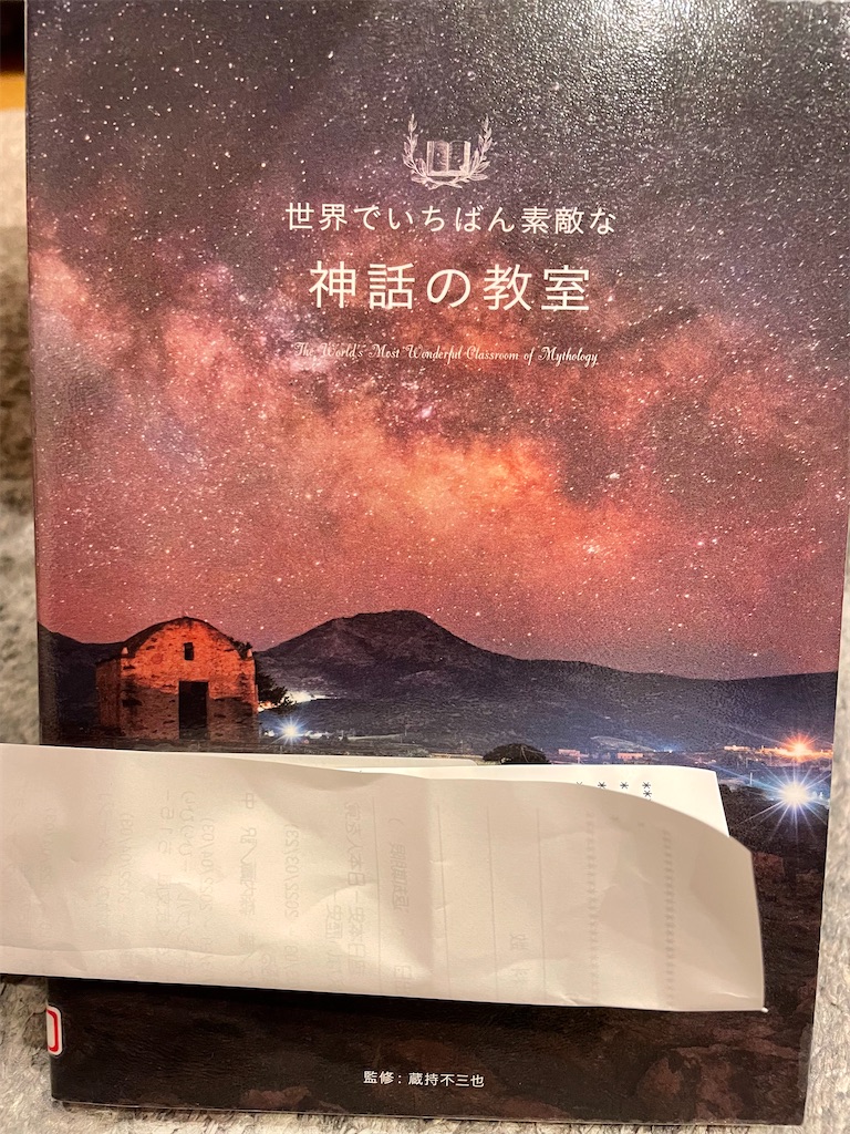 f:id:kazuyoshisan:20220329162210j:image