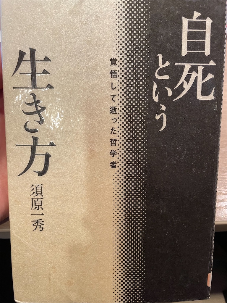 f:id:kazuyoshisan:20221213162210j:image