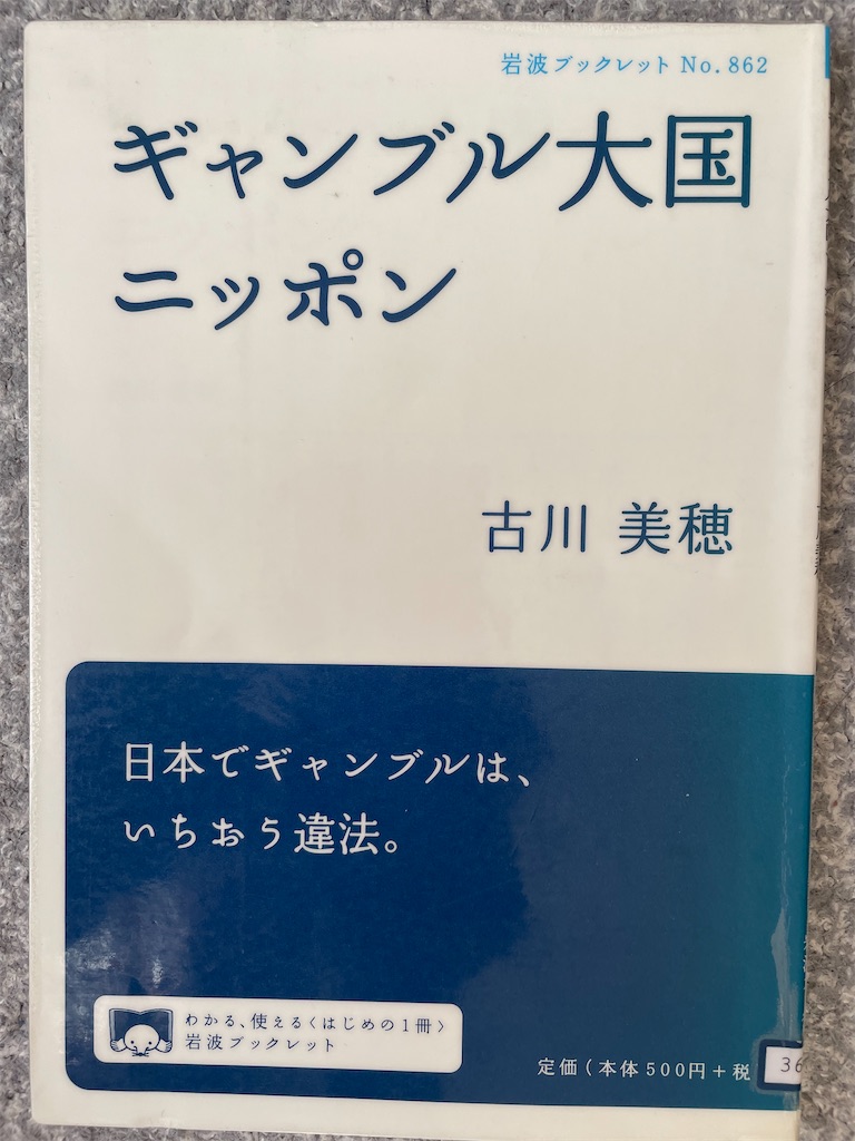 f:id:kazuyoshisan:20230205185917j:image