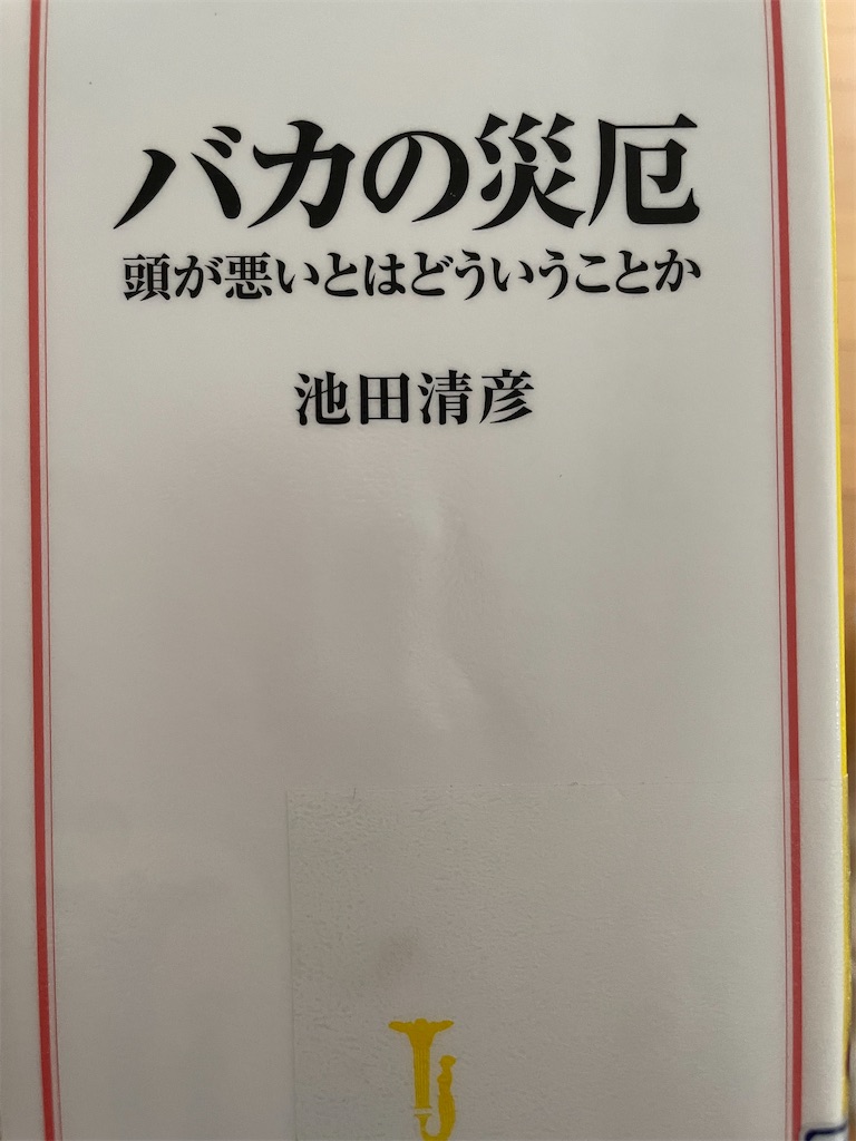 f:id:kazuyoshisan:20230823220711j:image