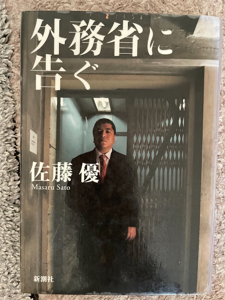 f:id:kazuyoshisan:20231121123859j:image