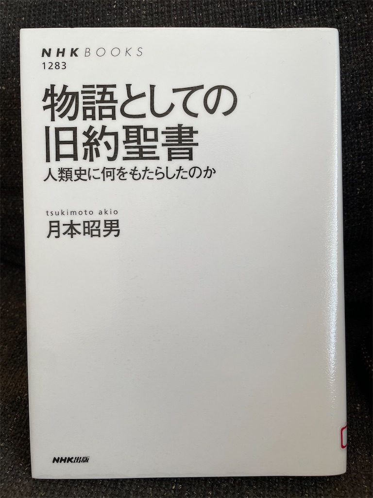 f:id:kazuyoshisan:20240309224233j:image