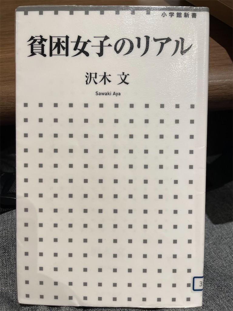 f:id:kazuyoshisan:20240423191142j:image