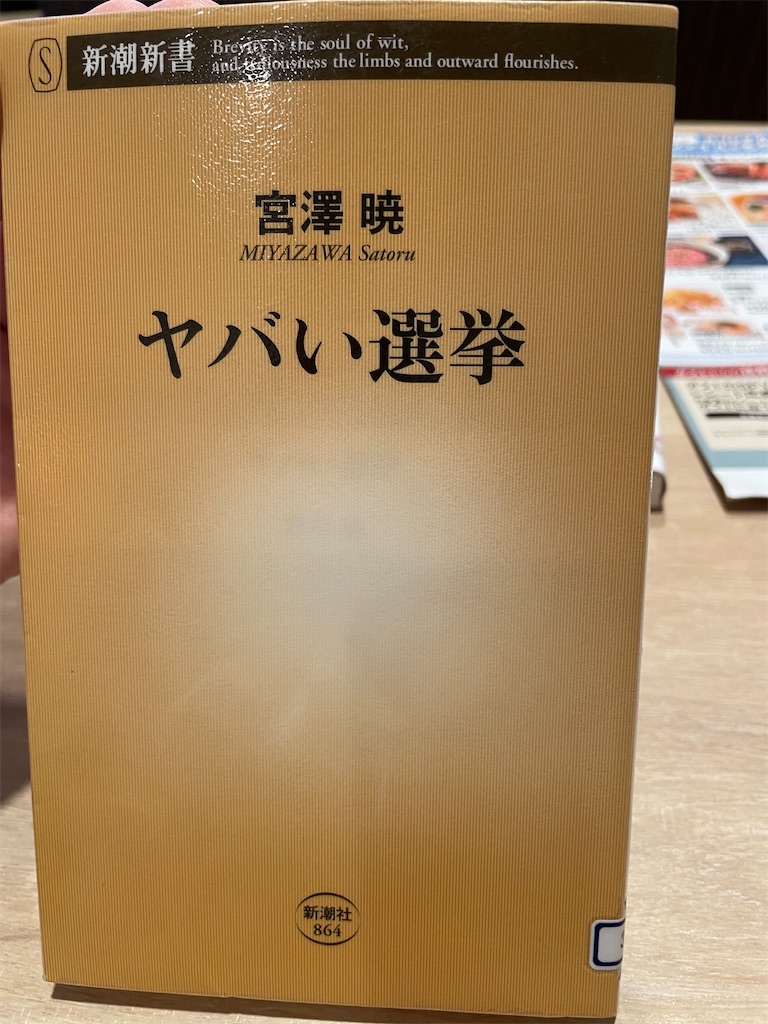 f:id:kazuyoshisan:20240423191732j:image