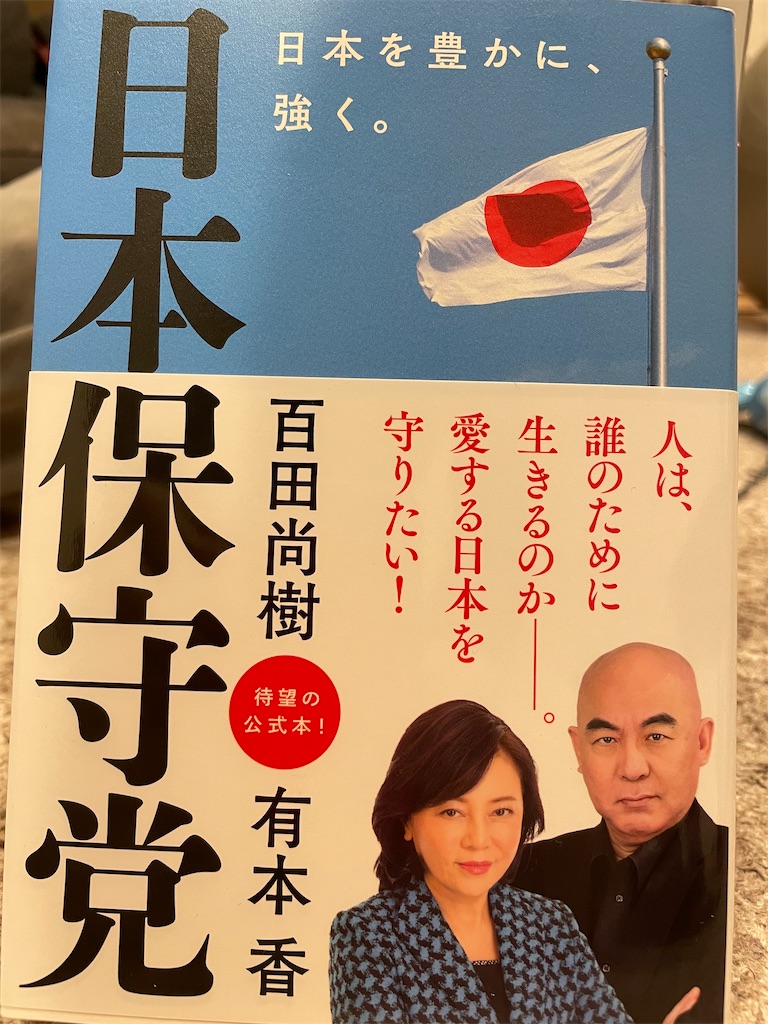 f:id:kazuyoshisan:20240508212807j:image