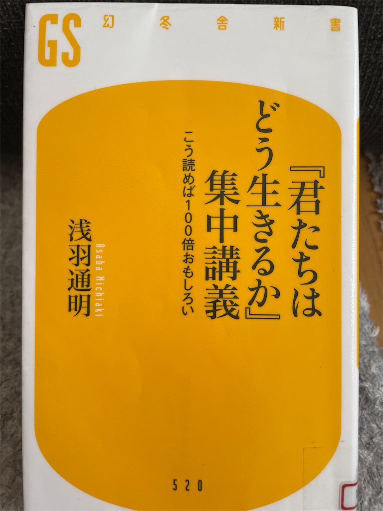 f:id:kazuyoshisan:20240518222638j:image