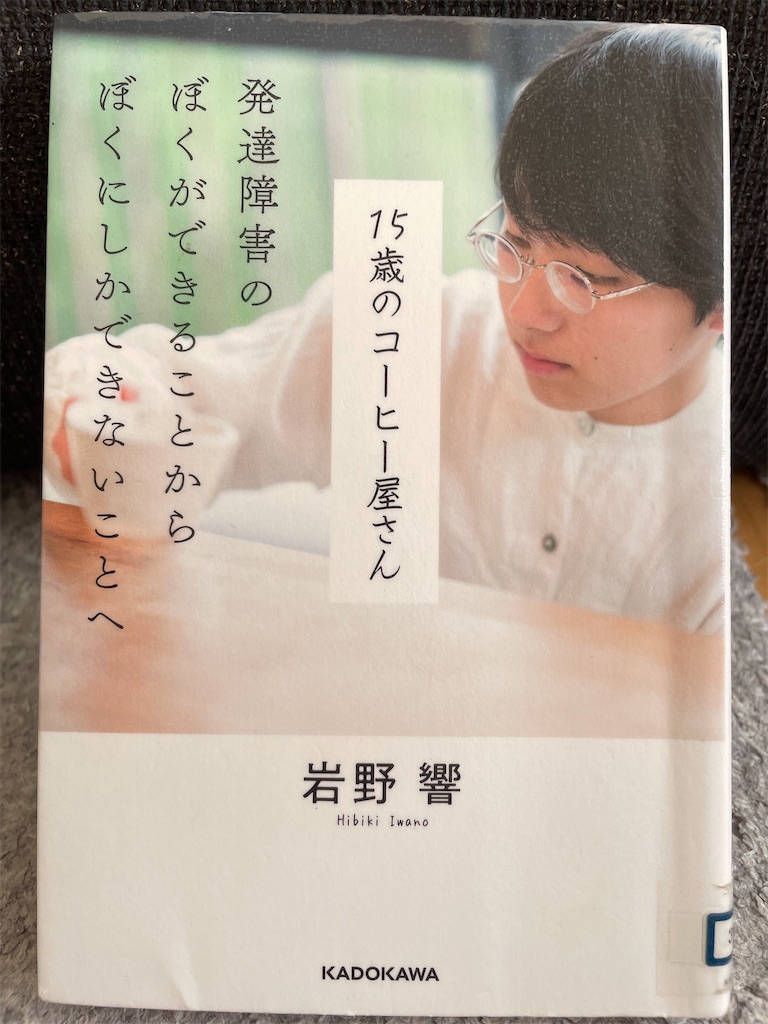 f:id:kazuyoshisan:20240518222937j:image