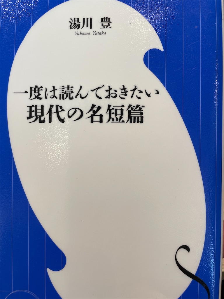 f:id:kazuyoshisan:20240531220420j:image