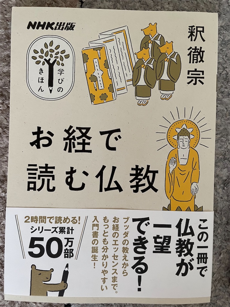 f:id:kazuyoshisan:20240531220525j:image