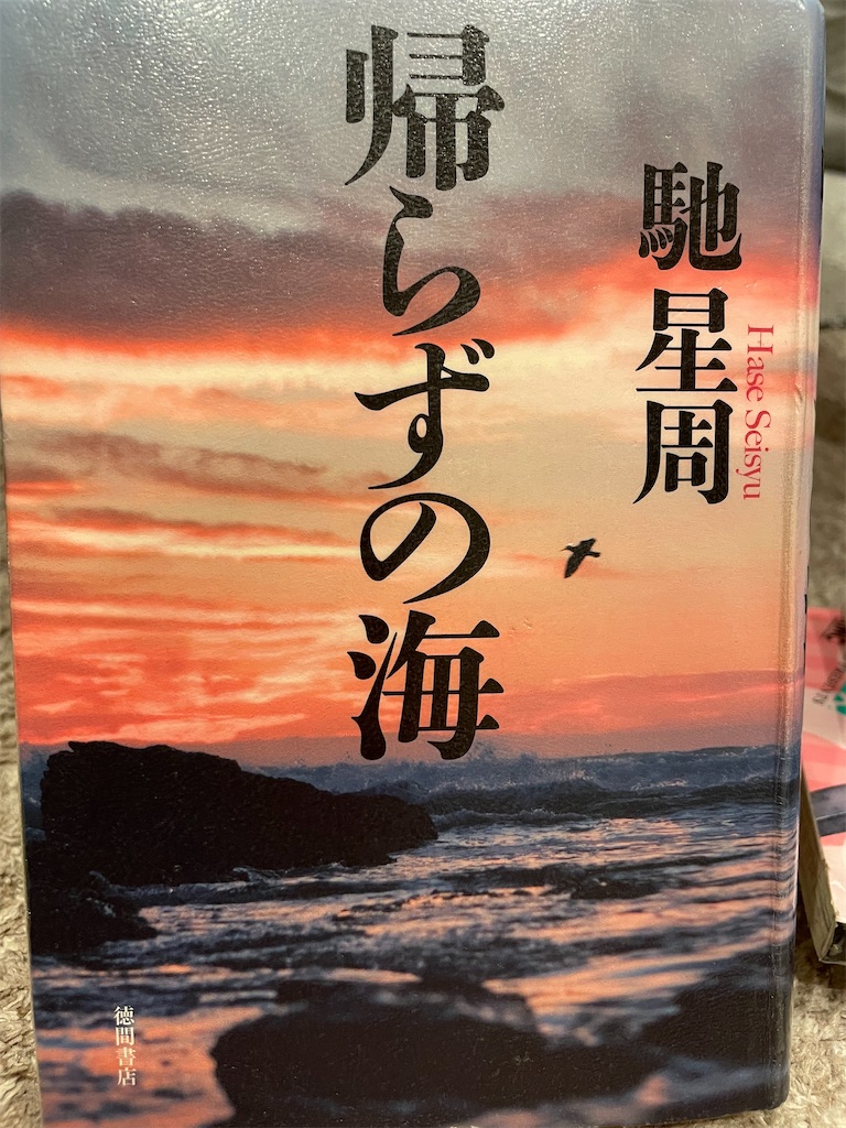 f:id:kazuyoshisan:20240531220748j:image