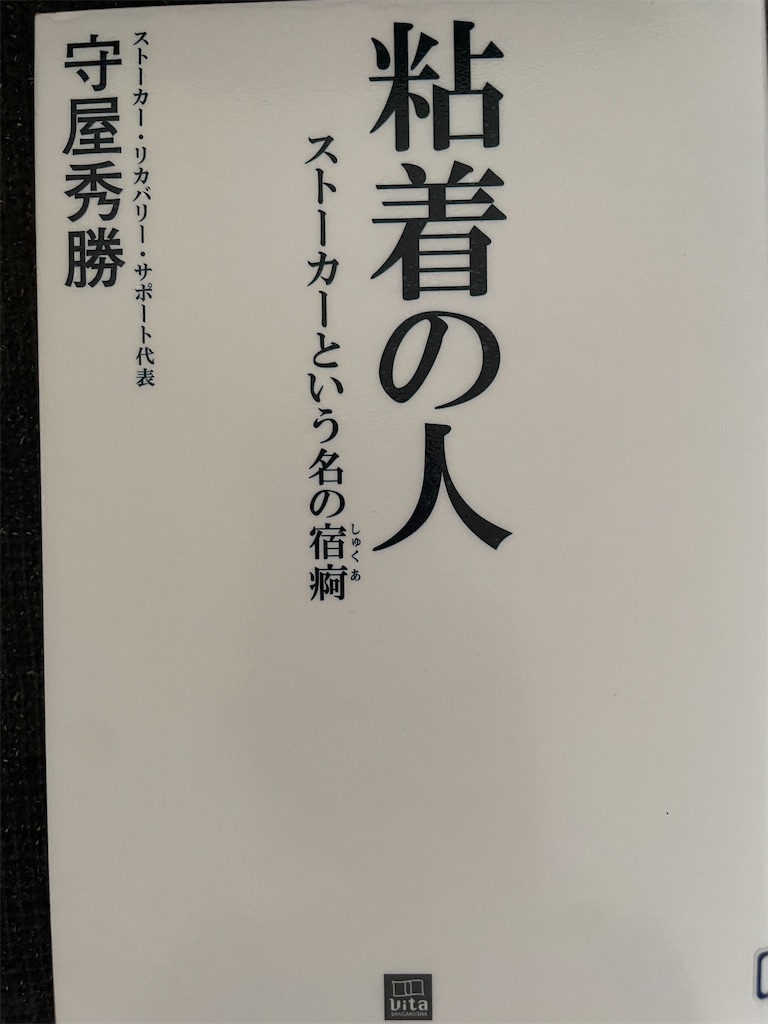 f:id:kazuyoshisan:20240611170528j:image
