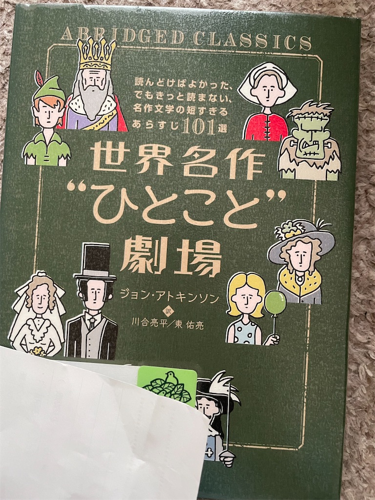f:id:kazuyoshisan:20240611171201j:image