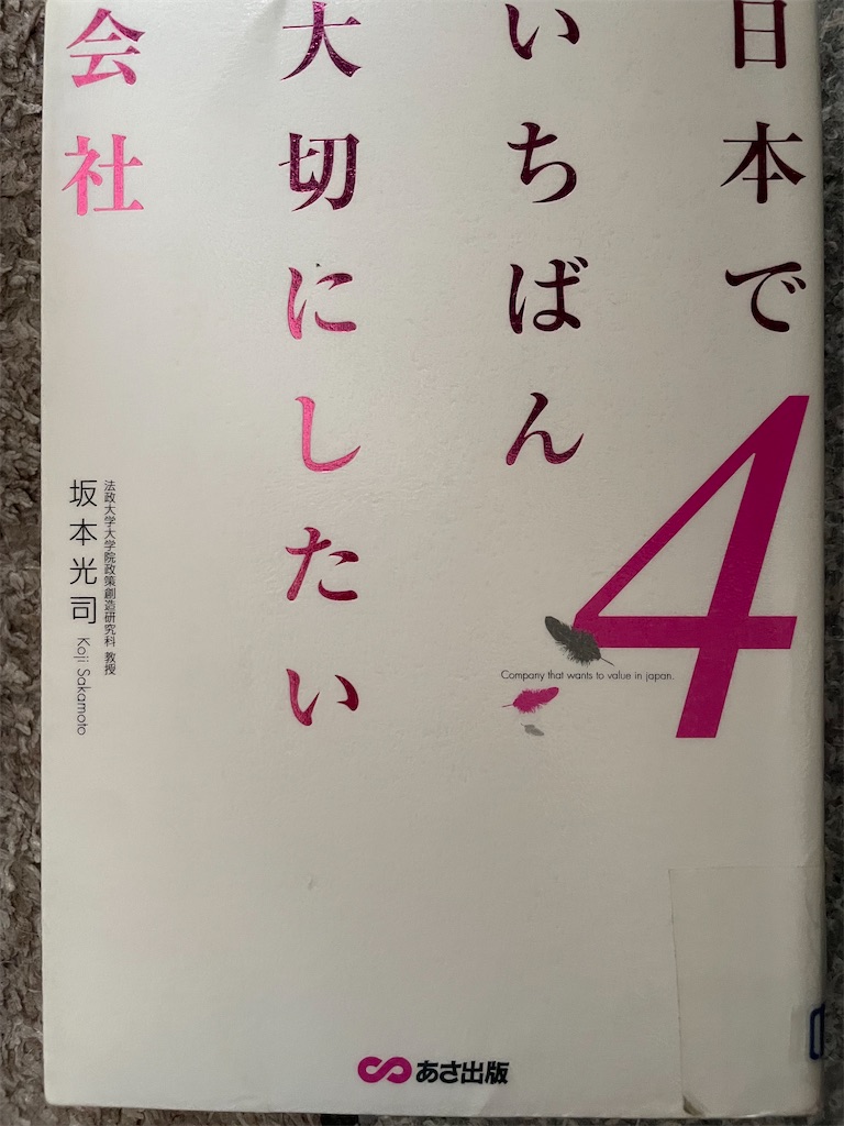 f:id:kazuyoshisan:20240611171228j:image