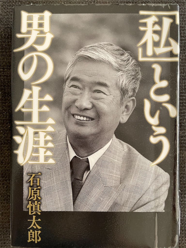 f:id:kazuyoshisan:20240630225420j:image
