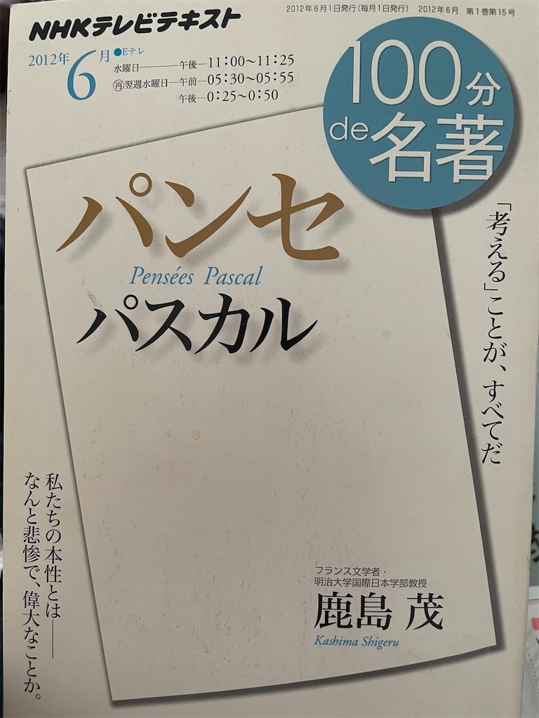 f:id:kazuyoshisan:20240630230306j:image f:id:kazuyoshisan:20240630230306j:image