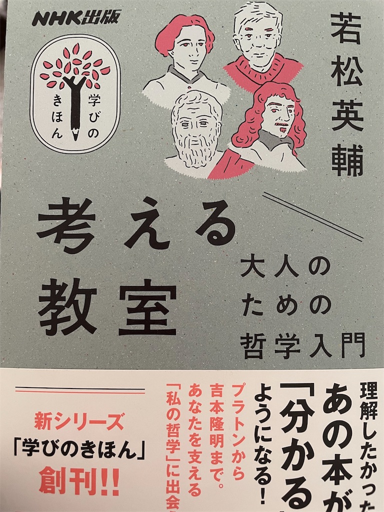 f:id:kazuyoshisan:20240630230331j:image