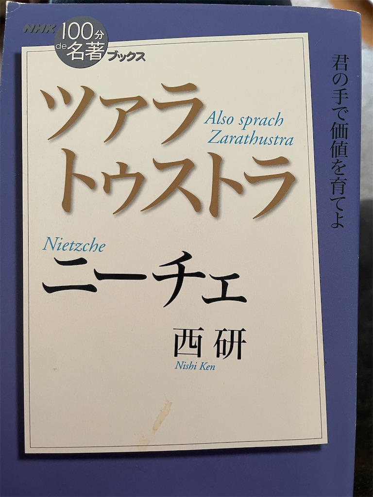 f:id:kazuyoshisan:20240630230403j:image