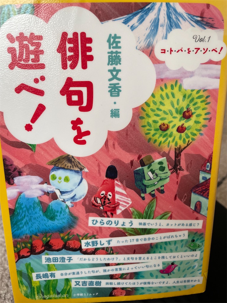 f:id:kazuyoshisan:20240630230627j:image
