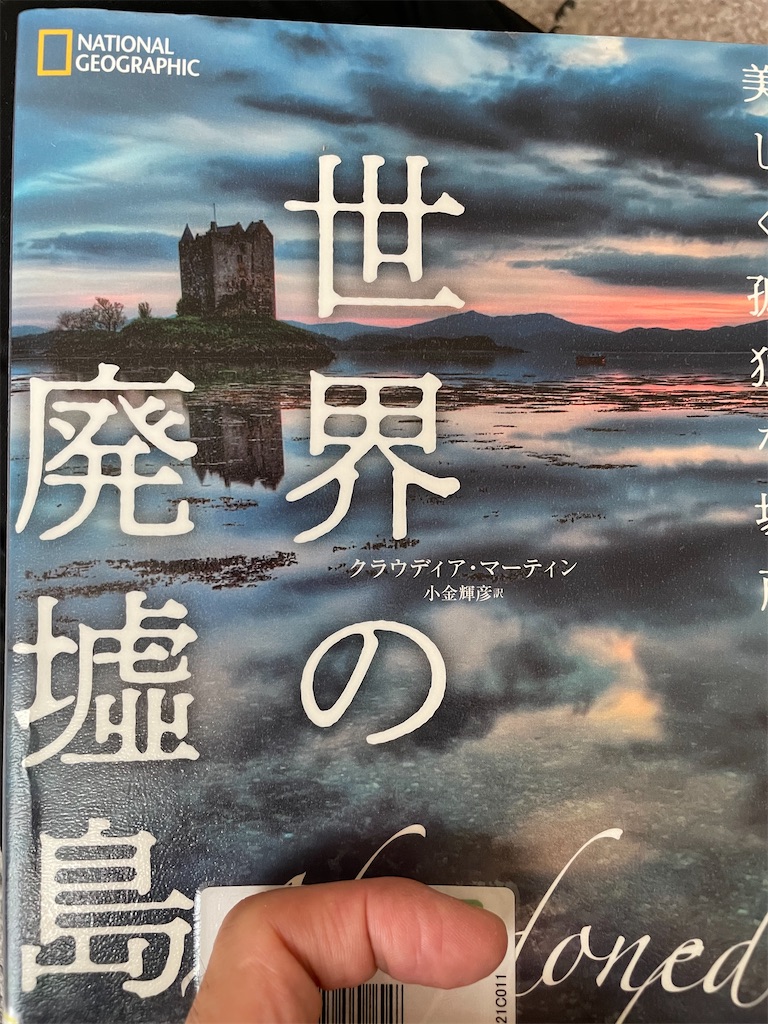 f:id:kazuyoshisan:20240630230655j:image