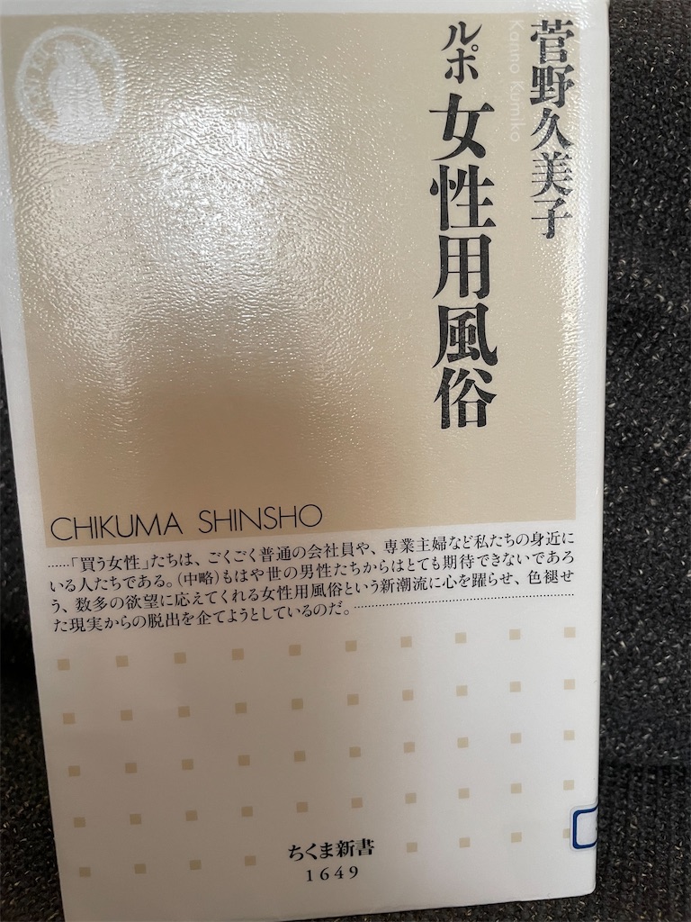 f:id:kazuyoshisan:20240731221321j:image