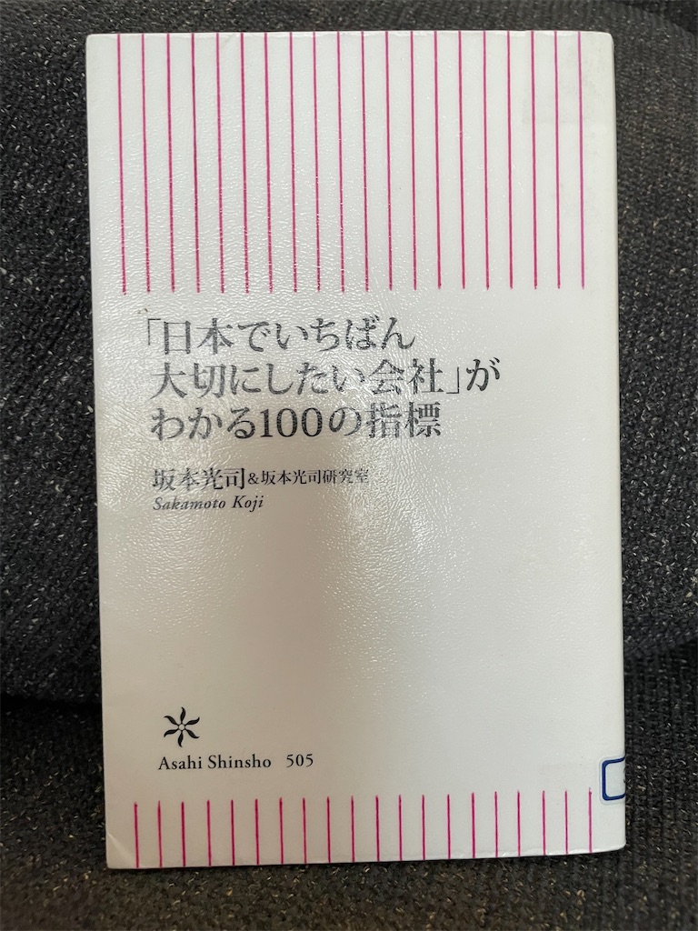 f:id:kazuyoshisan:20240731221357j:image