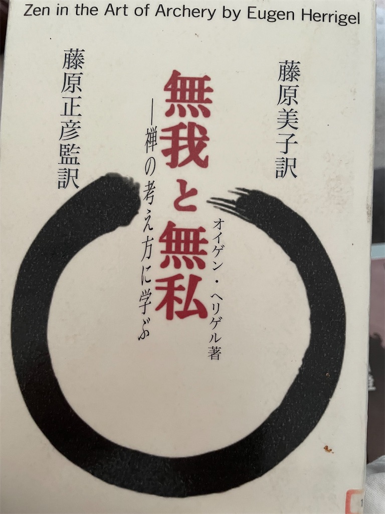 f:id:kazuyoshisan:20240815212409j:image