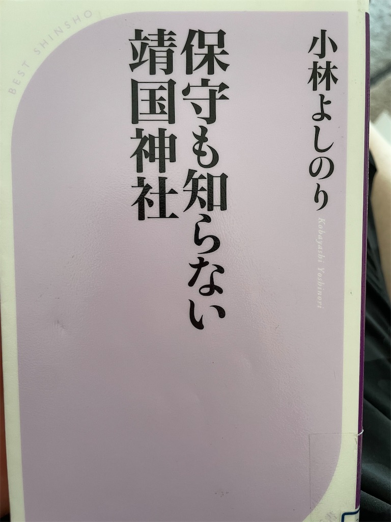 f:id:kazuyoshisan:20240815221208j:image