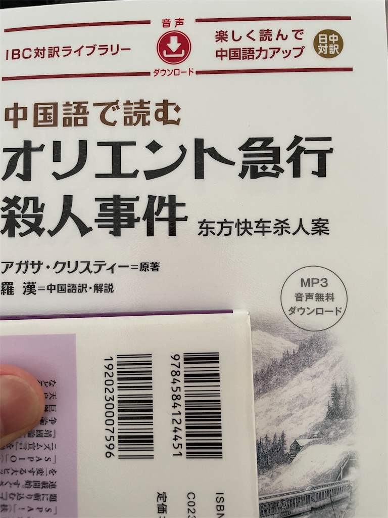 f:id:kazuyoshisan:20240815221328j:image