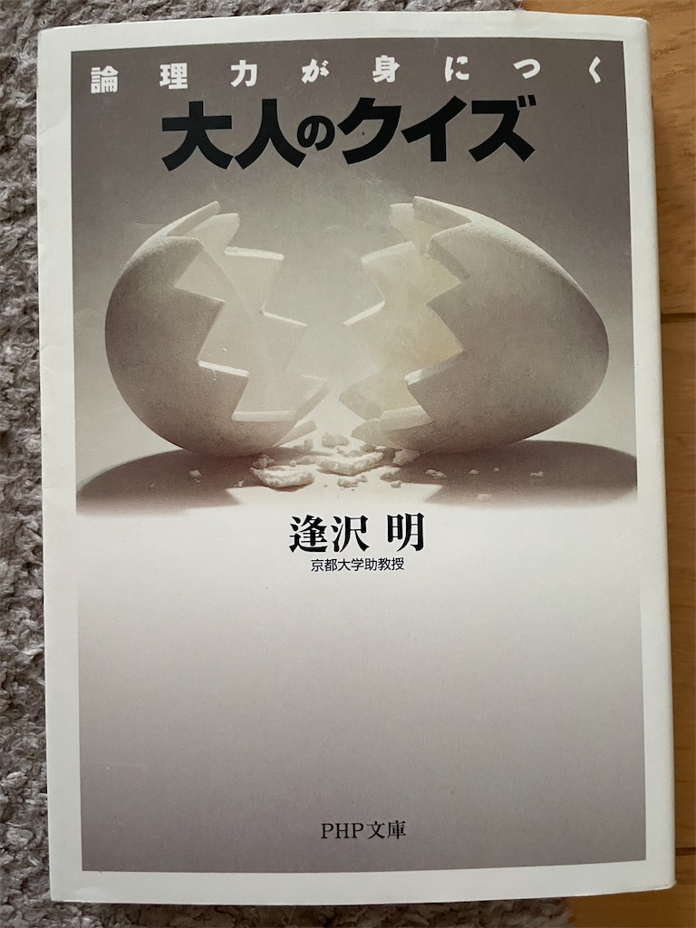 f:id:kazuyoshisan:20240815223501j:image