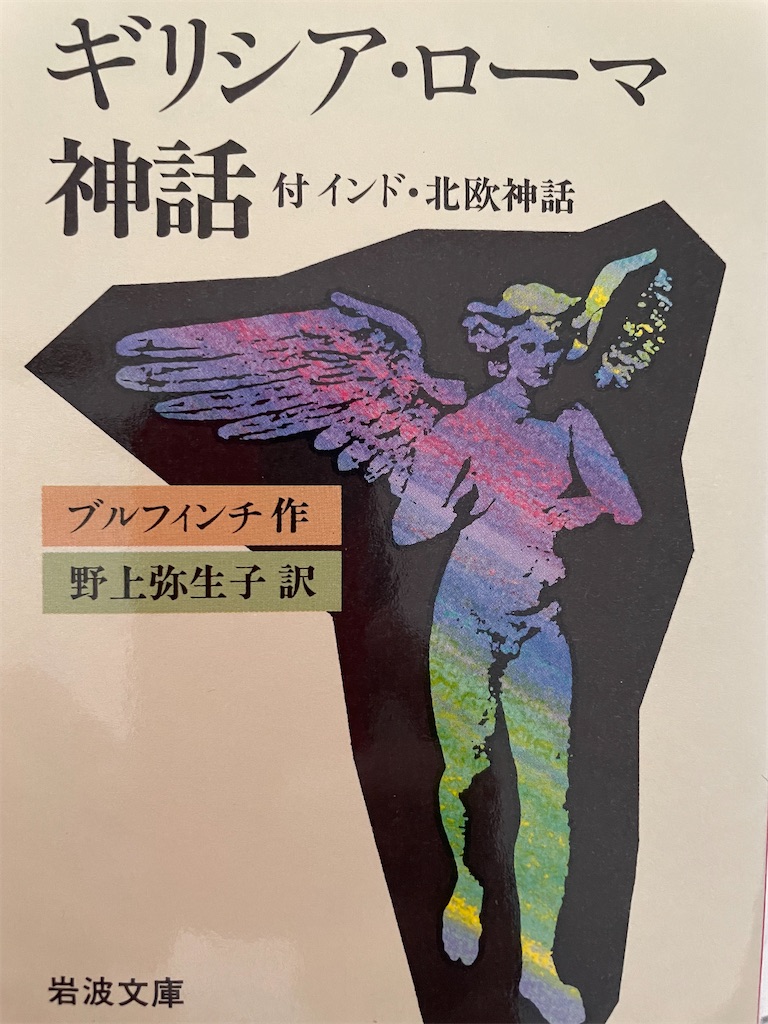 f:id:kazuyoshisan:20240917170619j:image