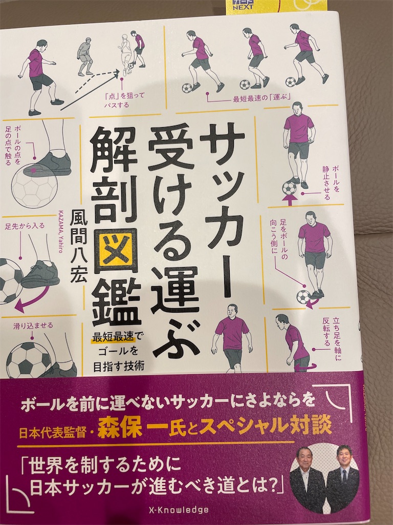 f:id:kazuyoshisan:20241014174026j:image