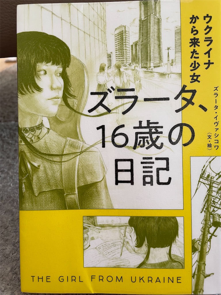 f:id:kazuyoshisan:20241105094415j:image