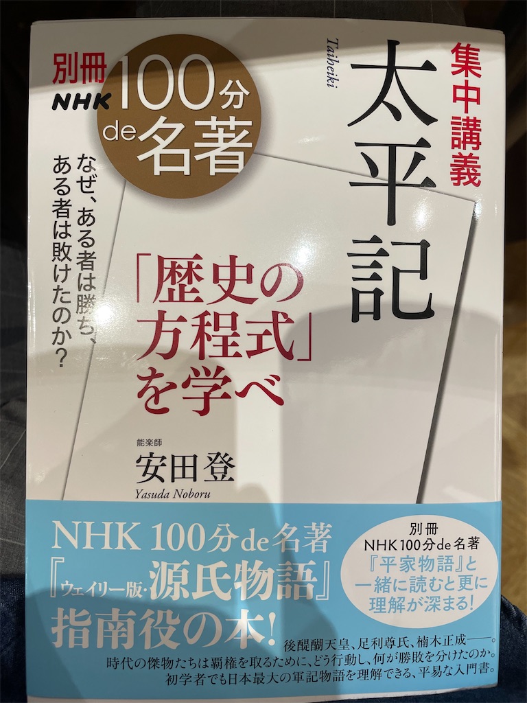 f:id:kazuyoshisan:20241105095254j:image