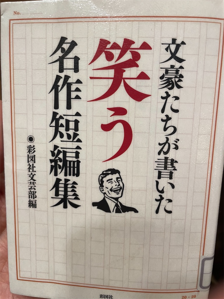 f:id:kazuyoshisan:20241105095515j:image