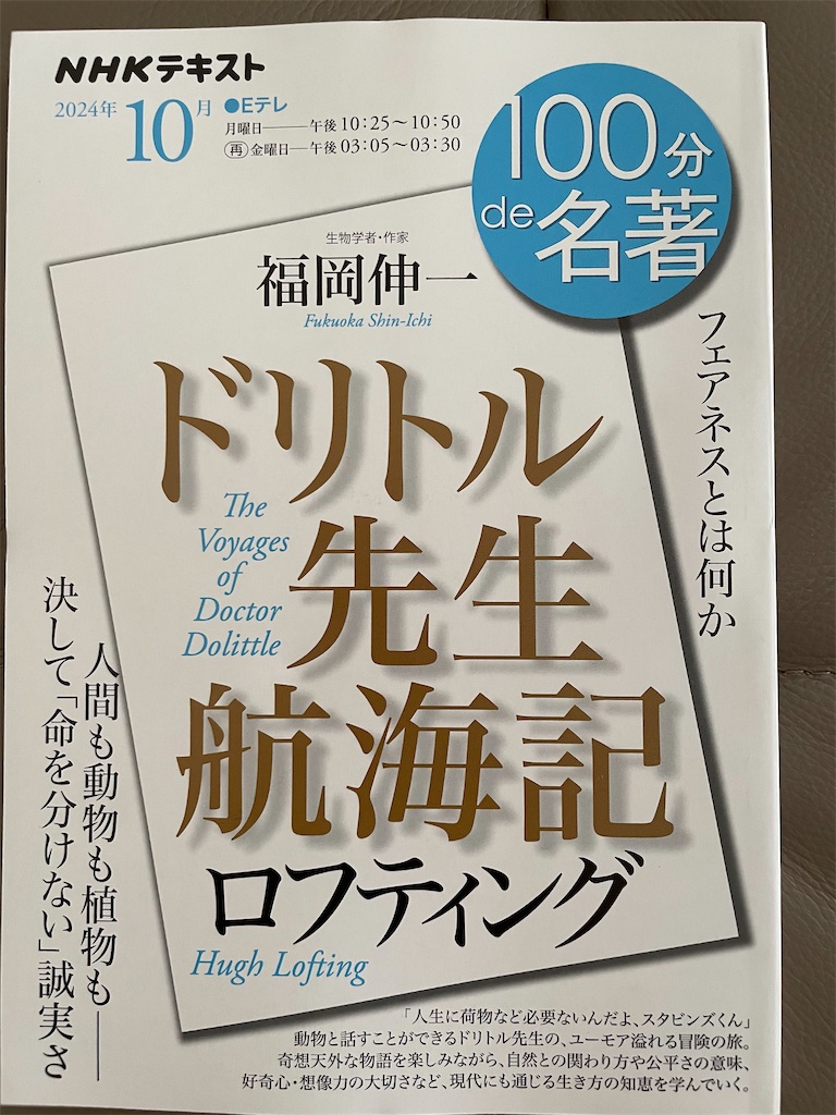 f:id:kazuyoshisan:20241105095855j:image