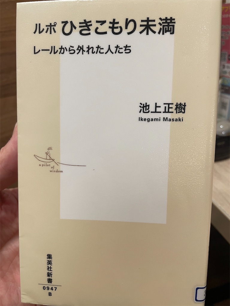 f:id:kazuyoshisan:20241105114114j:image