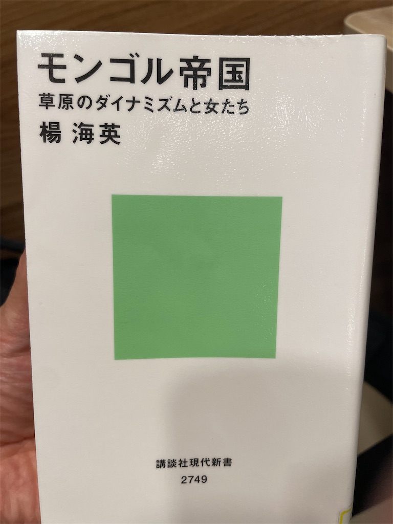 f:id:kazuyoshisan:20241105114351j:image