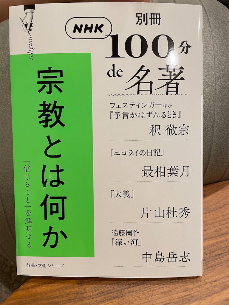 f:id:kazuyoshisan:20241105114410j:image
