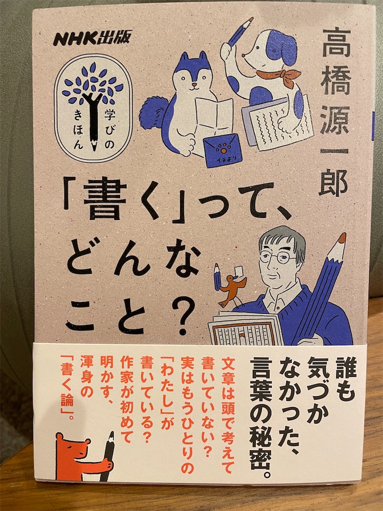f:id:kazuyoshisan:20241105114451j:image