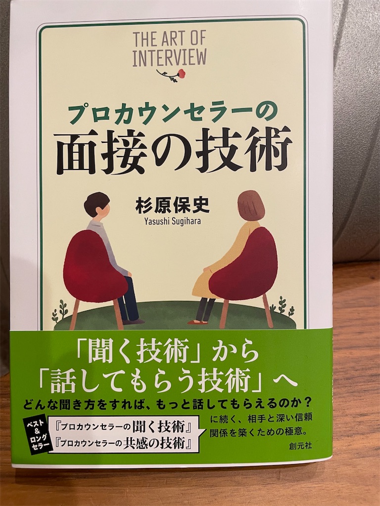 f:id:kazuyoshisan:20241105114527j:image