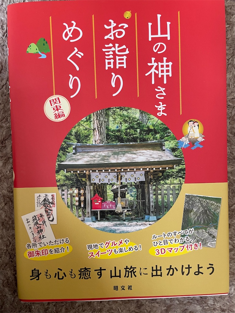 f:id:kazuyoshisan:20241105114634j:image