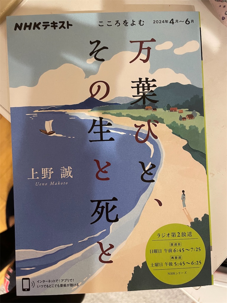 f:id:kazuyoshisan:20241105114808j:image