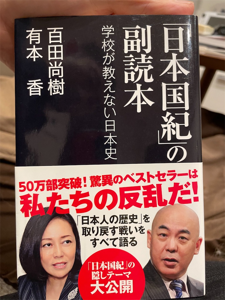 f:id:kazuyoshisan:20241105115723j:image