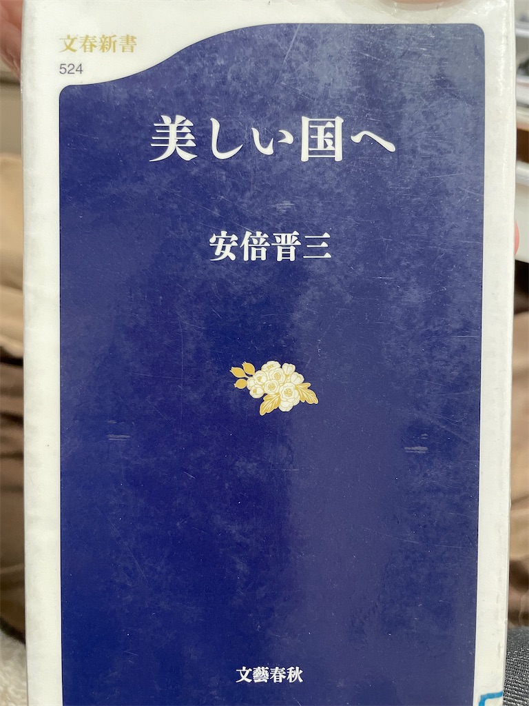 f:id:kazuyoshisan:20241210172557j:image