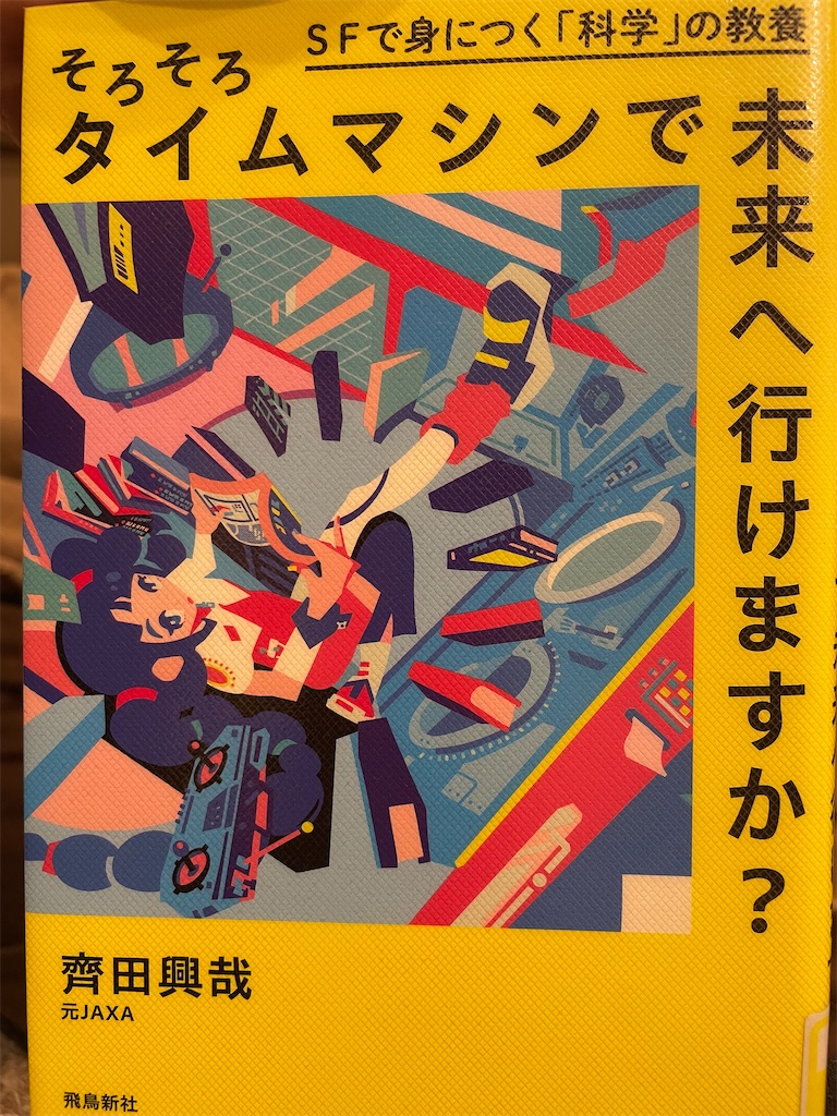 f:id:kazuyoshisan:20241210172612j:image